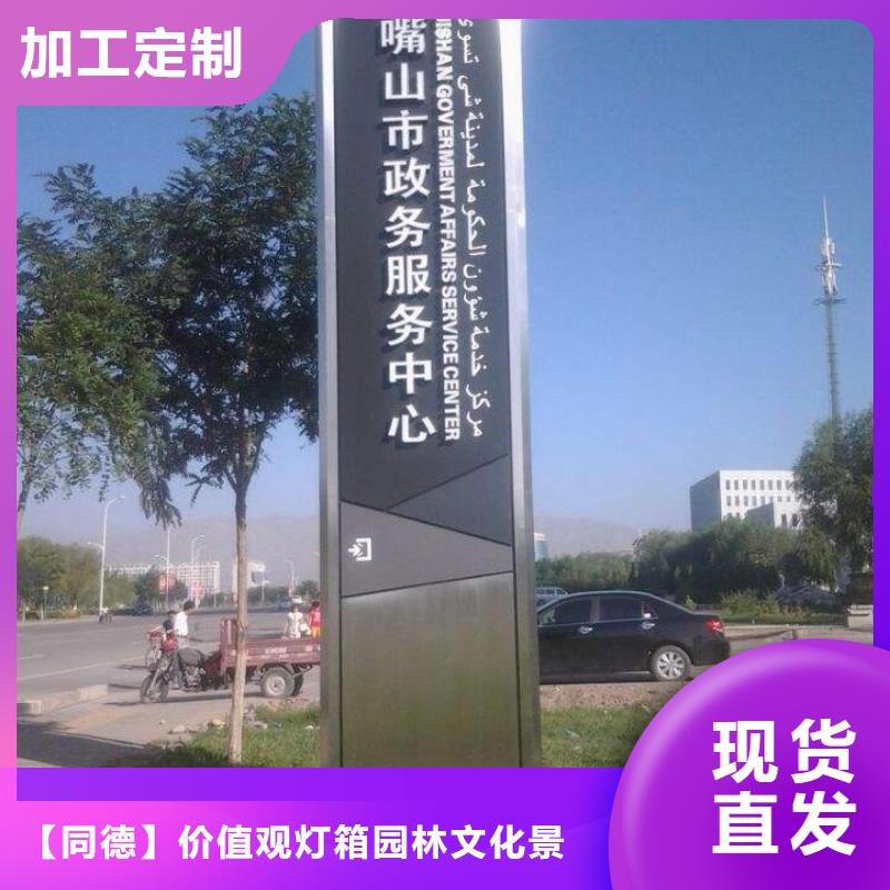 公園雕塑精神堡壘質量放心