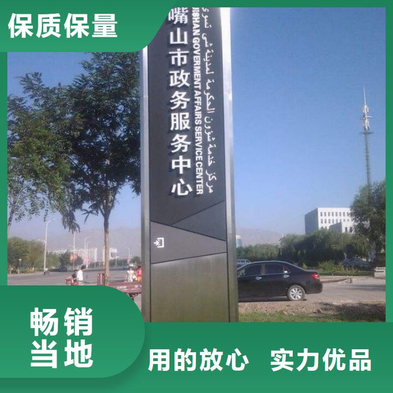 公園雕塑精神堡壘實體廠家