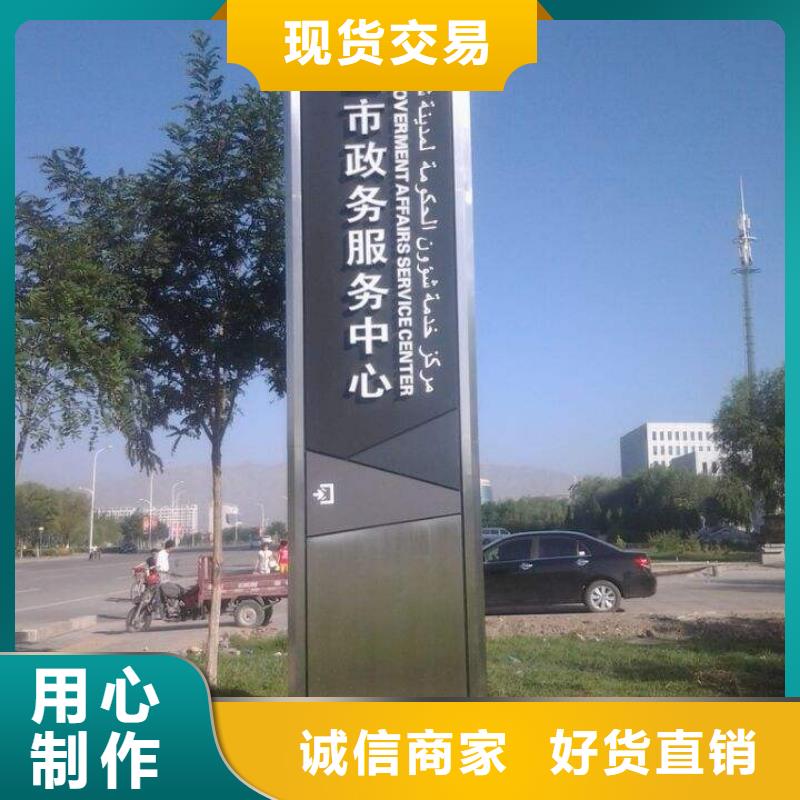 公園精神堡壘免費拿樣