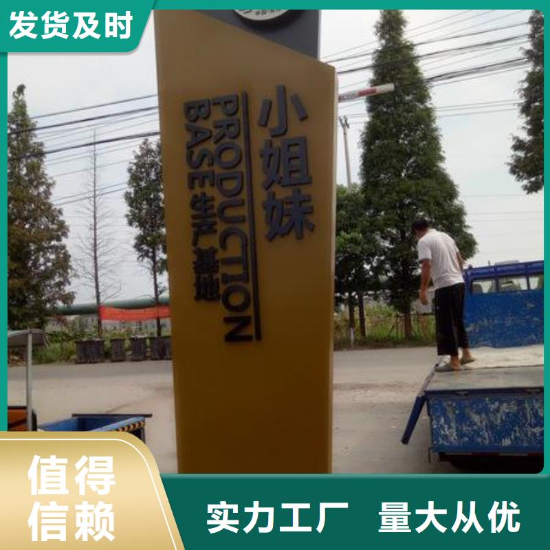 公園精神堡壘廠家直供