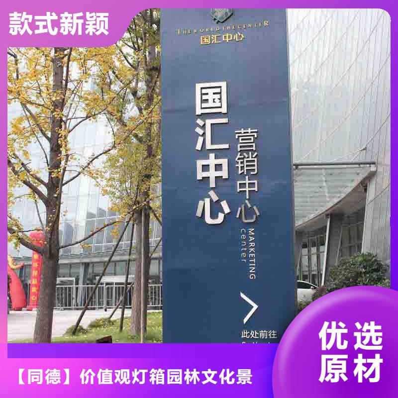 放心选购同德党建精神堡垒雕塑质量保证