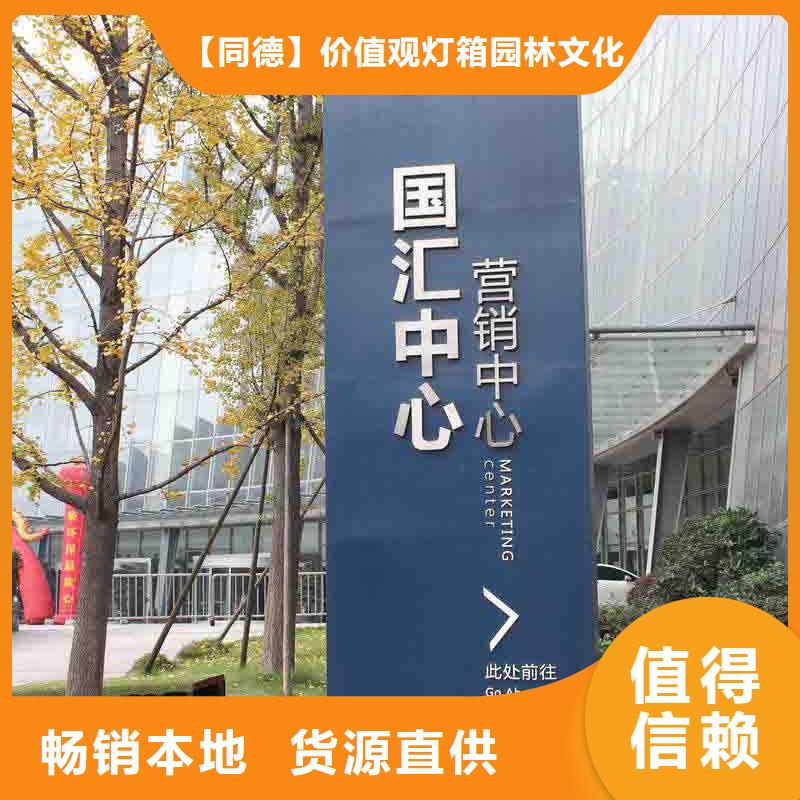 党建精神堡垒雕塑源头好货