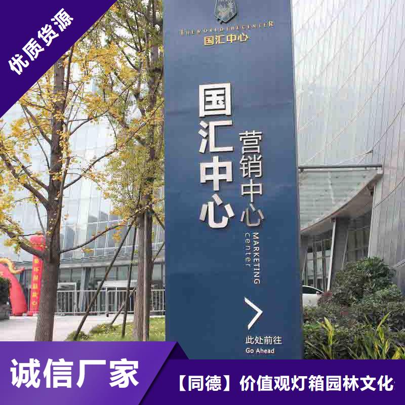 公园雕塑精神堡垒推荐厂家