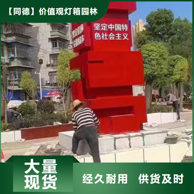 不銹鋼景觀小品免費咨詢