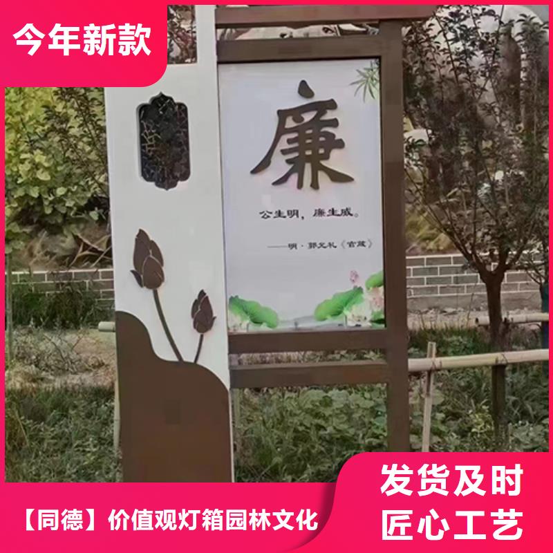 景觀雕塑正規(guī)廠家