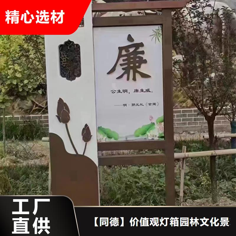 三沙市景觀雕塑直銷安裝