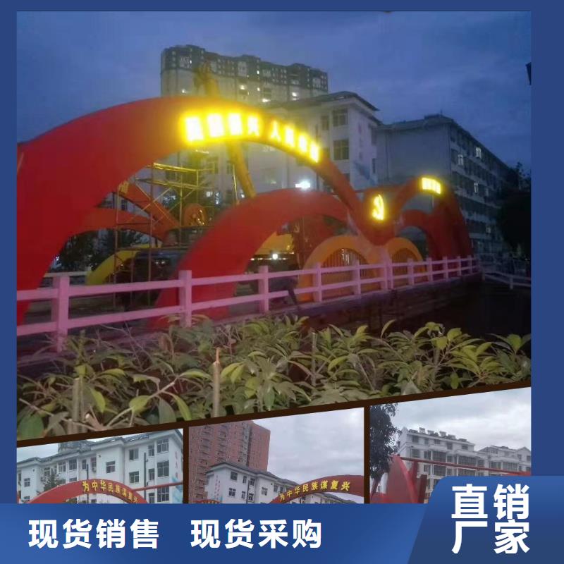 景观小品安装