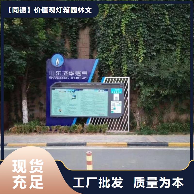 景观小品优惠报价