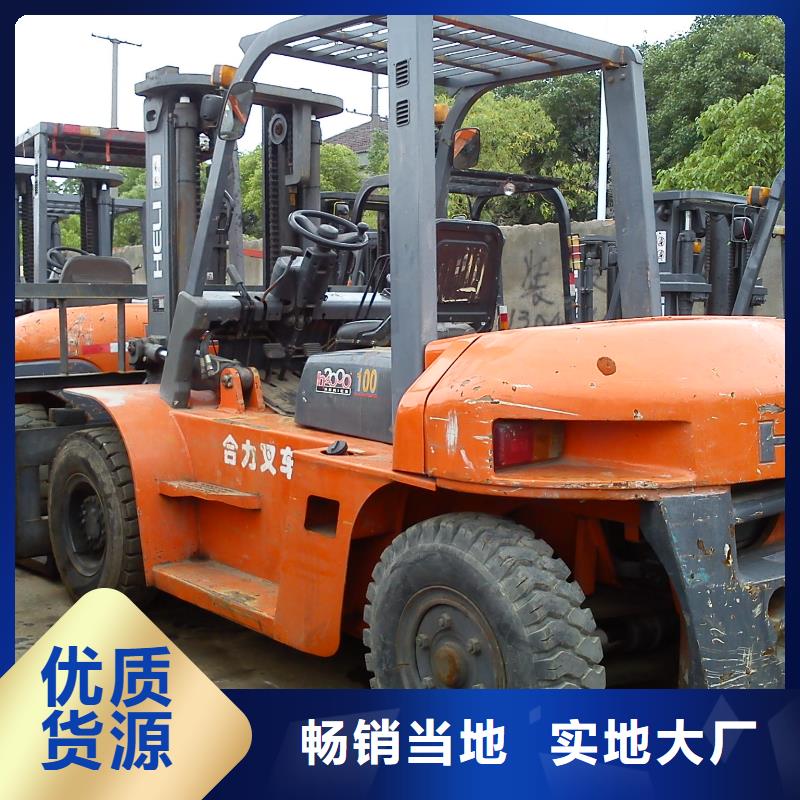 二手叉車_二手推土機(jī)訂制批發(fā)