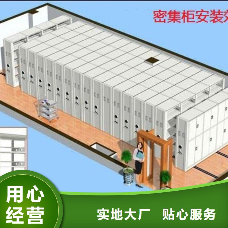 密集架會計憑證柜定制不額外收費