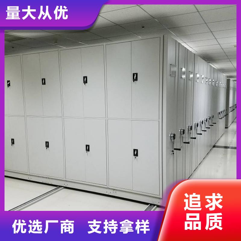 密集架【自動(dòng)選層柜】品質(zhì)不將就