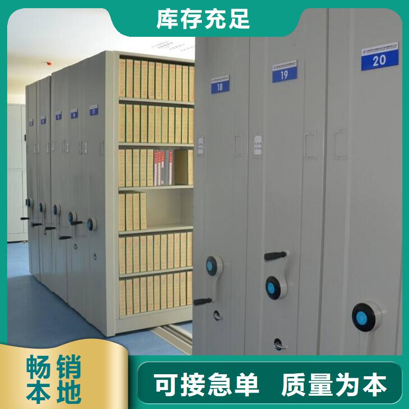 密集架-電動密集柜聯系廠家