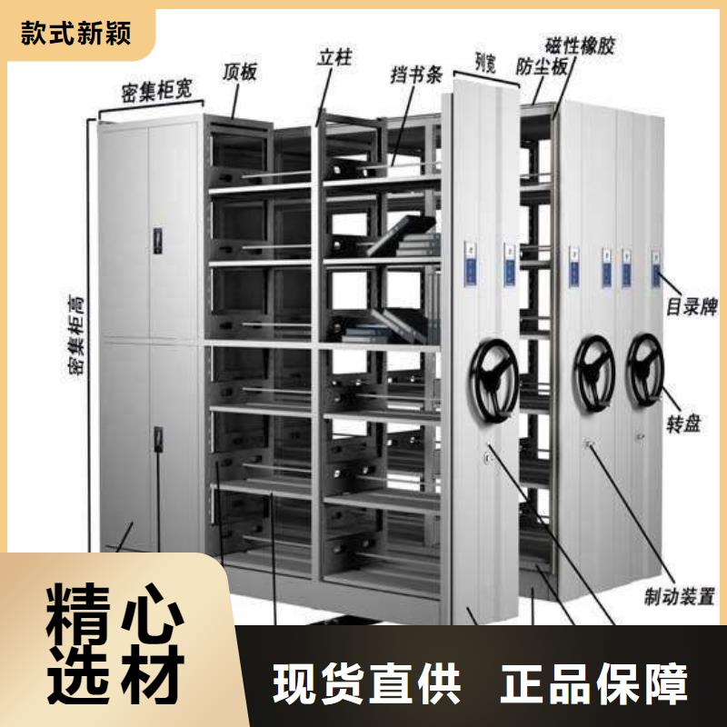 密集架电动档案存放架不断创新