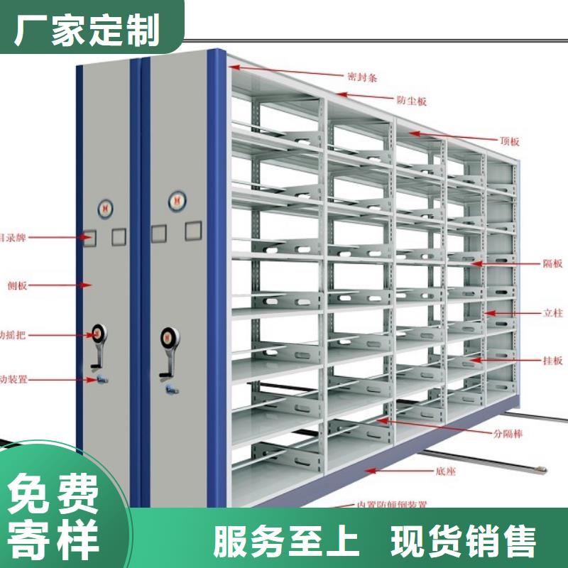 【密集架】-手動密集架品質信得過