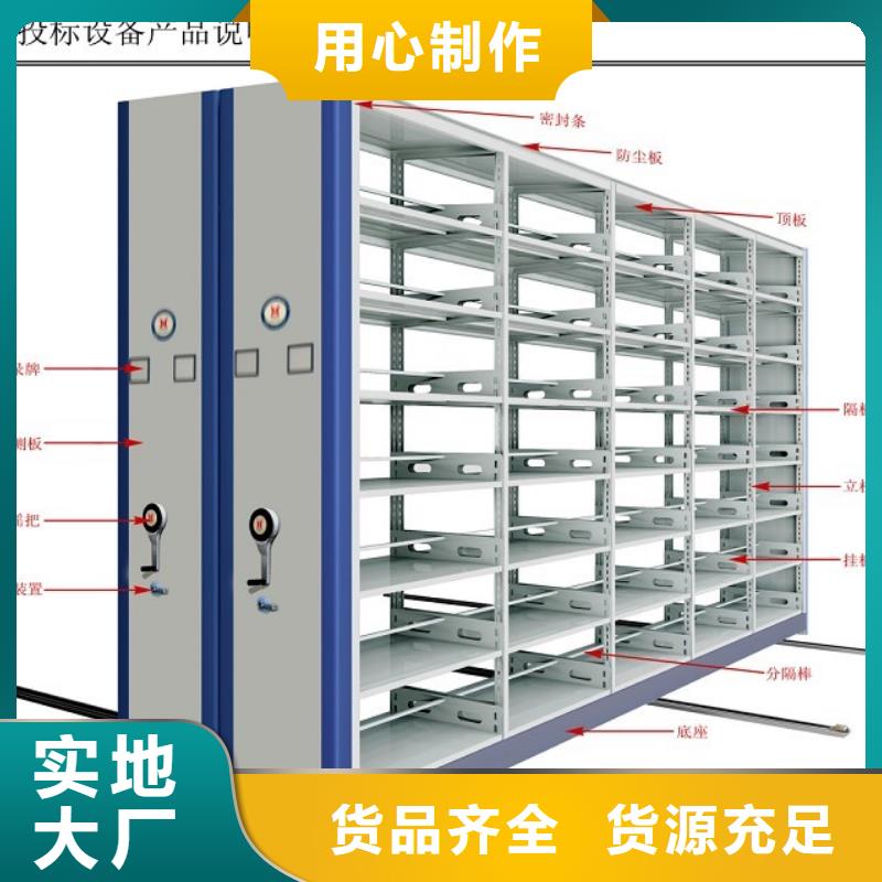 【密集架】_檔案密集架工程施工案例