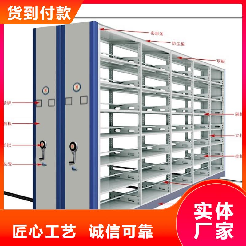 【密集架电动密集柜厂家品控严格】