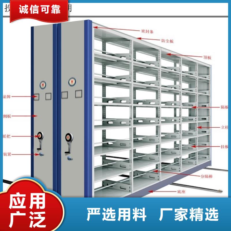 密集架【密集檔案柜】專業完善售后