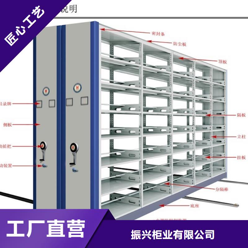 【密集架资料密集柜厂家直接面向客户】