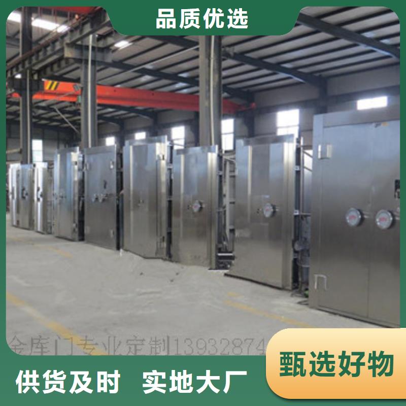 【金库门】密集柜用途广泛-服务范围包括薛城|台儿庄|青岛|济宁|临沂|泰安|东营|日照等