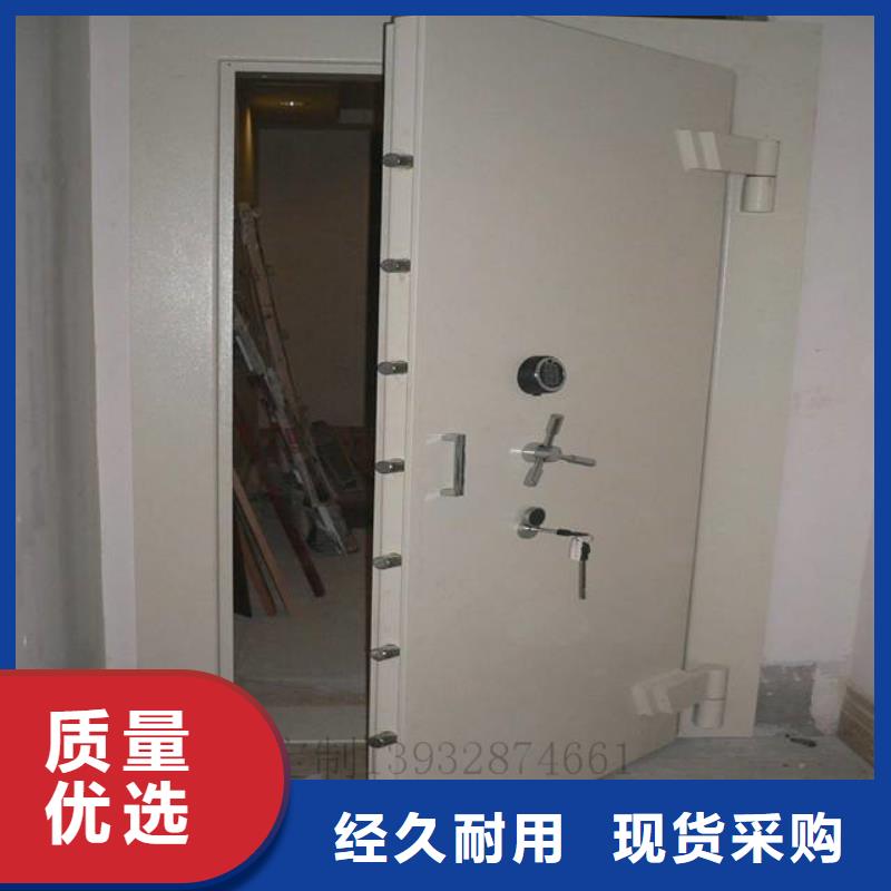 金库门【智能密集架】工厂直供