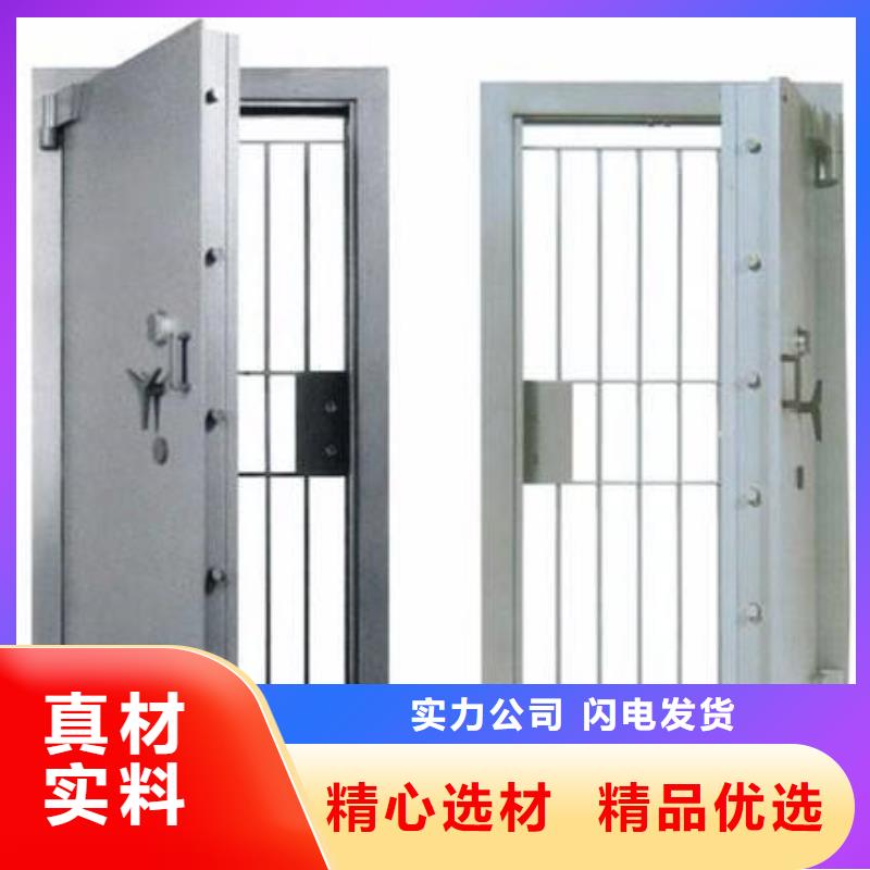 金库门【智能密集架】工厂直供