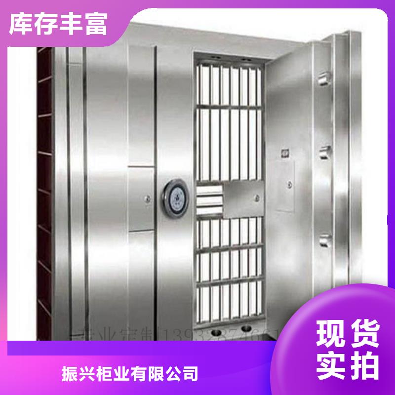 金库门【智能密集架】工厂直供