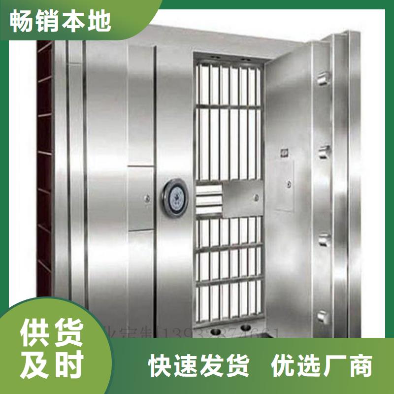资料密集柜视频-苍梧|长洲|贵港|玉林|南宁|河池振兴资料密集柜_ 柜业(梧州市分公司)