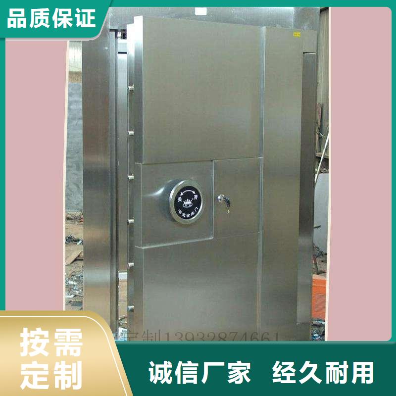 金库门【智能密集架】工厂直供