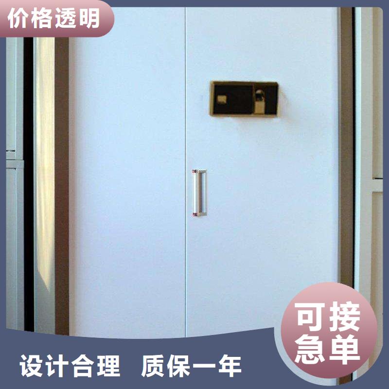 【金库门】密集柜用途广泛-服务范围包括薛城|台儿庄|青岛|济宁|临沂|泰安|东营|日照等