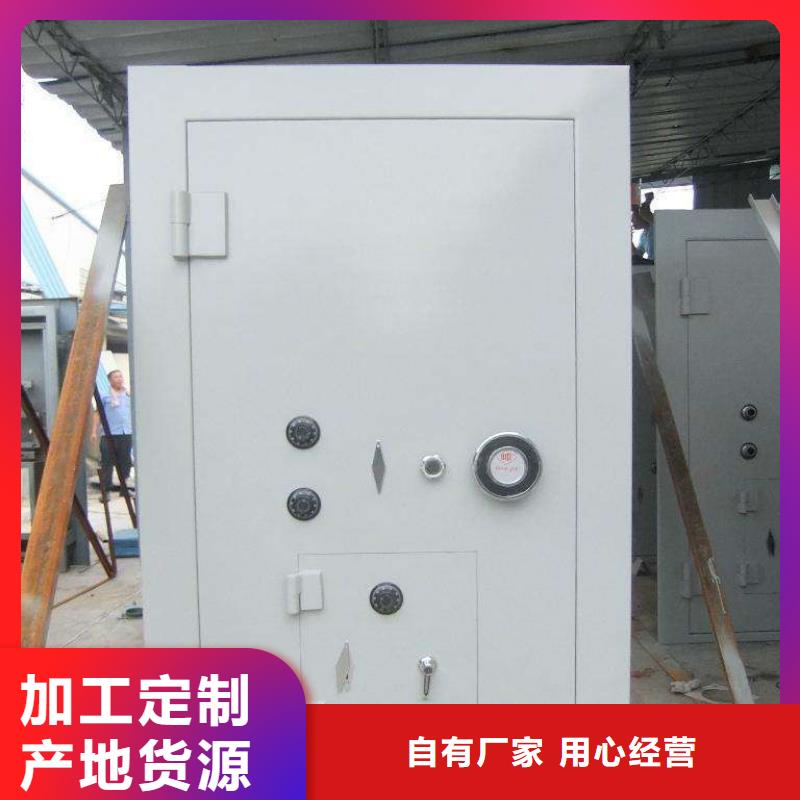 金库门【智能密集架】工厂直供