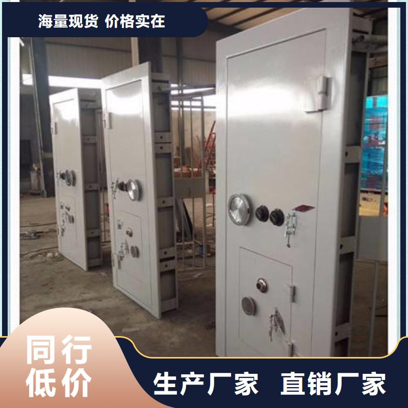金库门【智能密集架】工厂直供