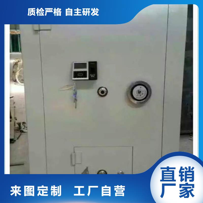 资料密集柜视频-苍梧|长洲|贵港|玉林|南宁|河池振兴资料密集柜_ 柜业(梧州市分公司)