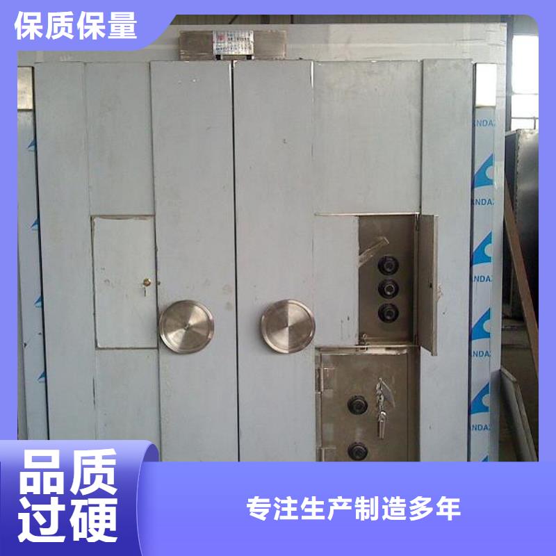 金库门【智能密集架】工厂直供