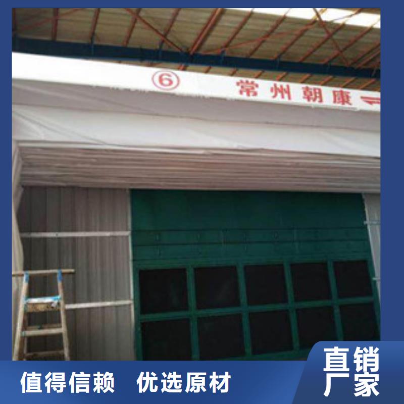 朝康干式喷漆房-【油膜喷漆房】严选材质