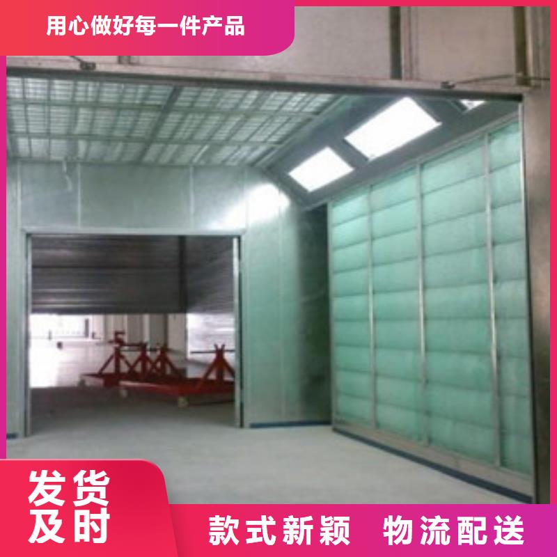 朝康干式喷漆房-【油膜喷漆房】严选材质