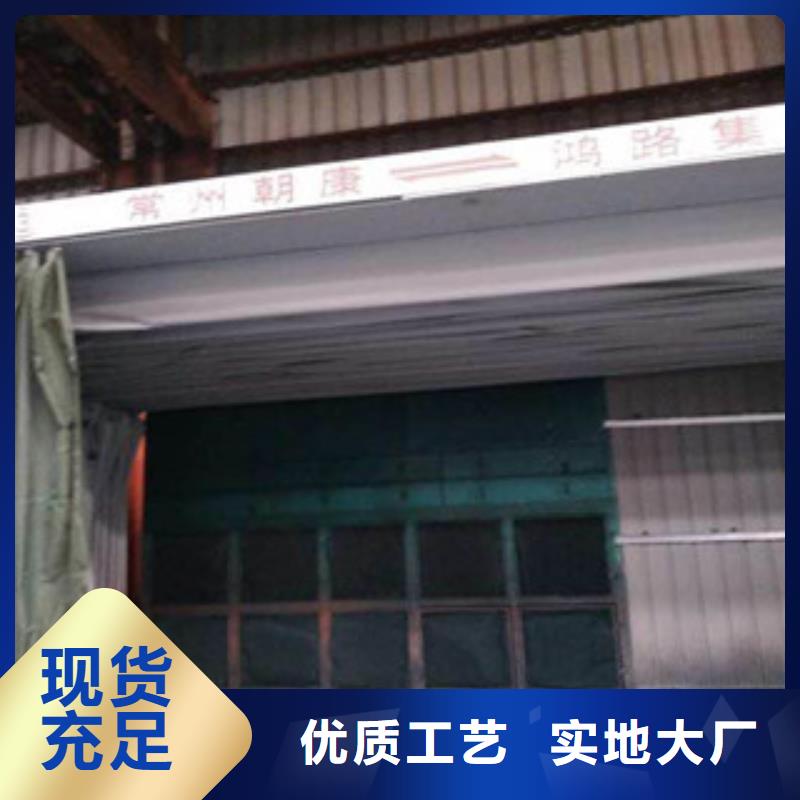 朝康干式喷漆房-【油膜喷漆房】严选材质