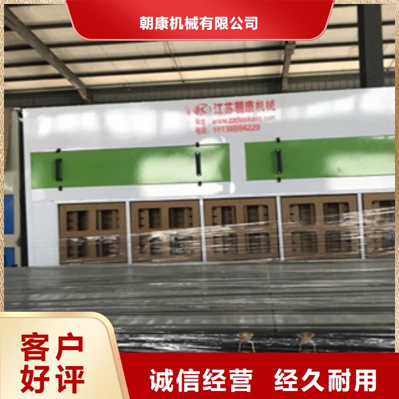 朝康干式喷漆房-【油膜喷漆房】严选材质