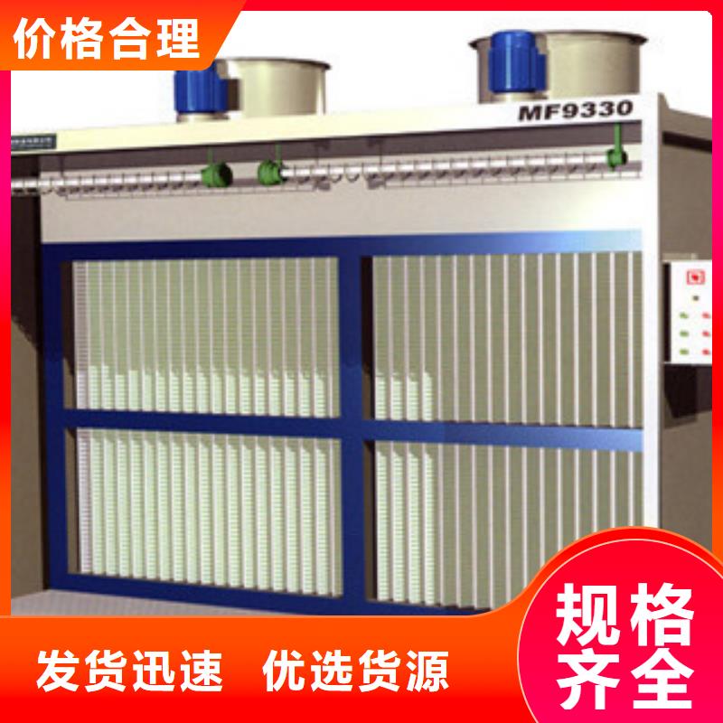 朝康干式喷漆房-【油膜喷漆房】严选材质