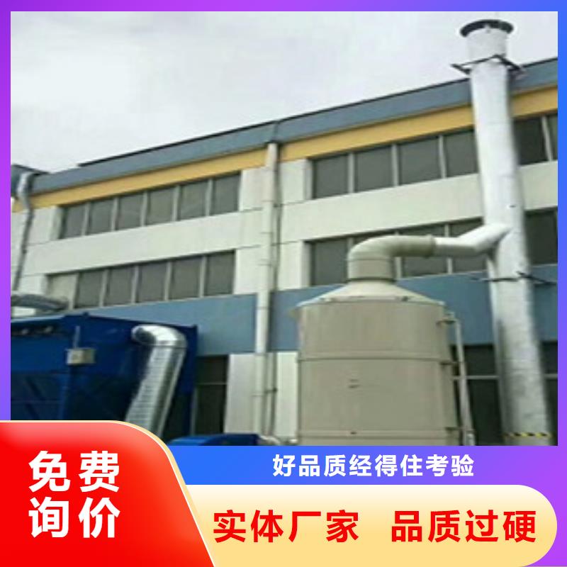 催化燃烧厂家直销|海林|阳明|大兴安岭|绥化|佳木斯|大庆|齐齐哈尔服务商