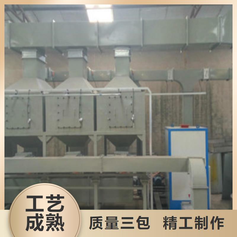 催化燃烧厂家直销|海林|阳明|大兴安岭|绥化|佳木斯|大庆|齐齐哈尔服务商