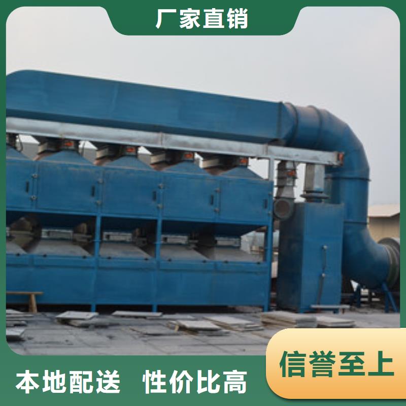 催化燃烧厂家直销|海林|阳明|大兴安岭|绥化|佳木斯|大庆|齐齐哈尔服务商
