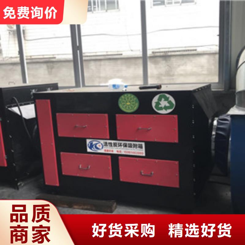 【活性炭吸附箱】_工业废气随心所欲定制-市场覆盖|曹县|鄄城|威海|潍坊|烟台|泰安|济宁|临沂|济南-企广云