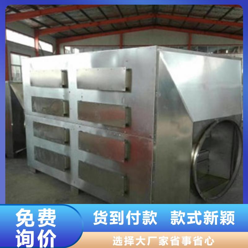 【活性炭吸附箱】_工业废气随心所欲定制-市场覆盖|曹县|鄄城|威海|潍坊|烟台|泰安|济宁|临沂|济南-企广云