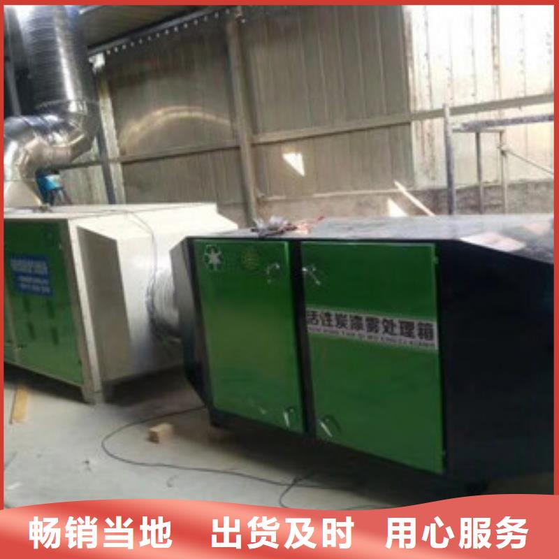 【活性炭吸附箱】_工业废气随心所欲定制-市场覆盖|曹县|鄄城|威海|潍坊|烟台|泰安|济宁|临沂|济南-企广云