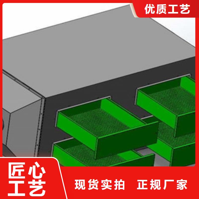 【活性炭吸附箱】_工业废气随心所欲定制-市场覆盖|曹县|鄄城|威海|潍坊|烟台|泰安|济宁|临沂|济南-企广云