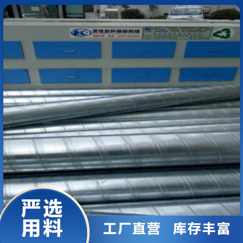 【活性炭吸附箱】_工业废气随心所欲定制-市场覆盖|曹县|鄄城|威海|潍坊|烟台|泰安|济宁|临沂|济南-企广云