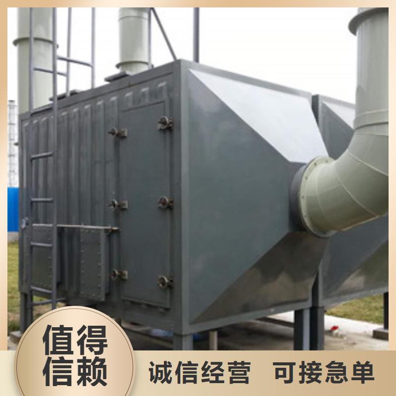 【活性炭吸附箱】_工业废气随心所欲定制-市场覆盖|曹县|鄄城|威海|潍坊|烟台|泰安|济宁|临沂|济南-企广云