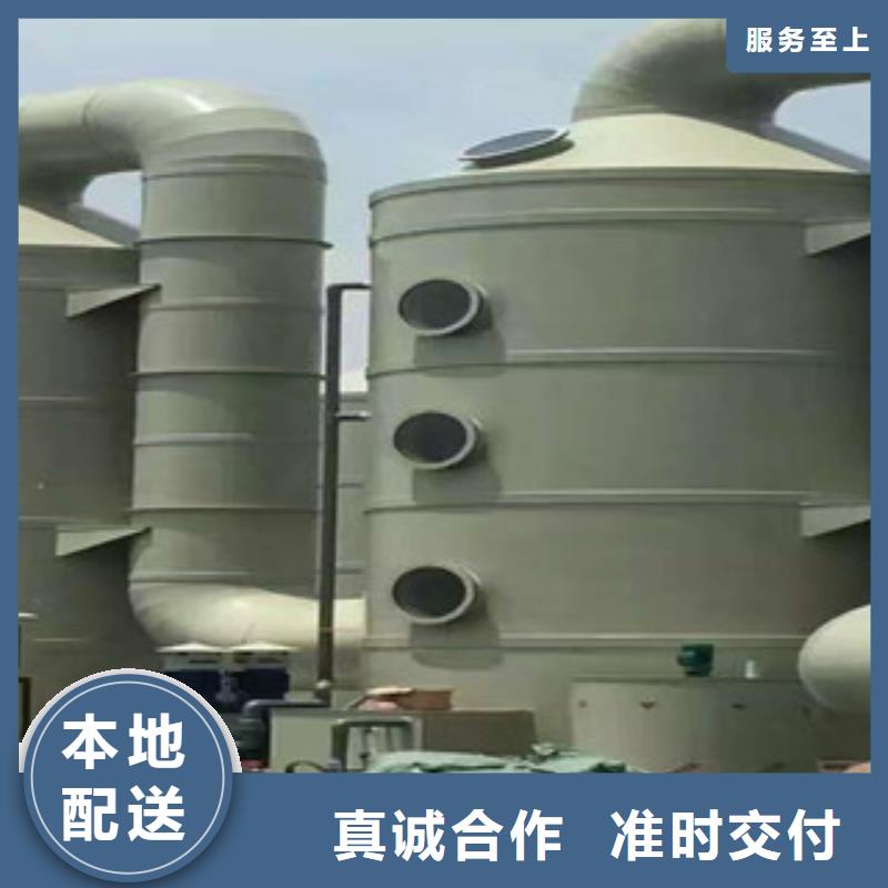 喷淋塔【活性炭吸附箱】货真价实|赤壁|崇阳|恩施|黄石|随州|孝感|十堰|荆门|宜昌17za.com