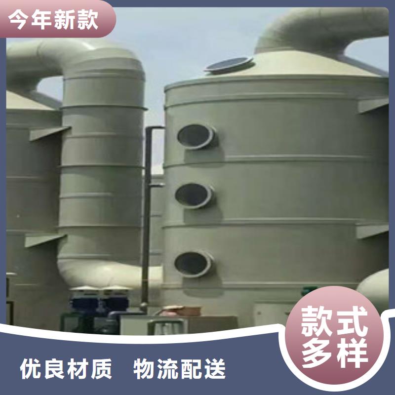喷淋塔-【油膜喷漆房】热销产品 朝康机械(黄南市分公司)