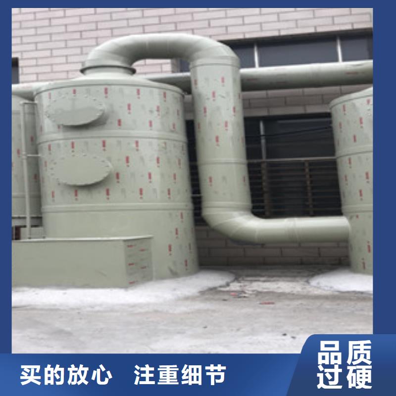 喷淋塔【活性炭吸附箱】货真价实|赤壁|崇阳|恩施|黄石|随州|孝感|十堰|荆门|宜昌17za.com